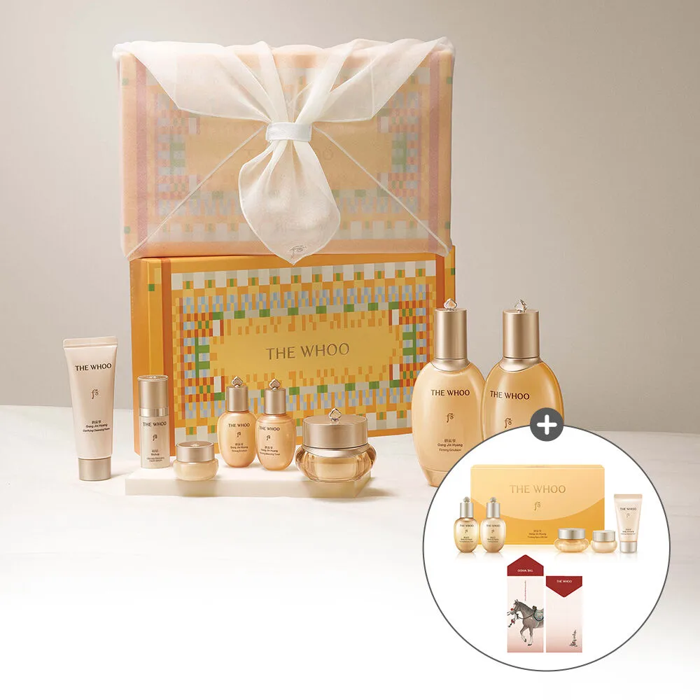 공진향 궁중세트