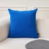 블루