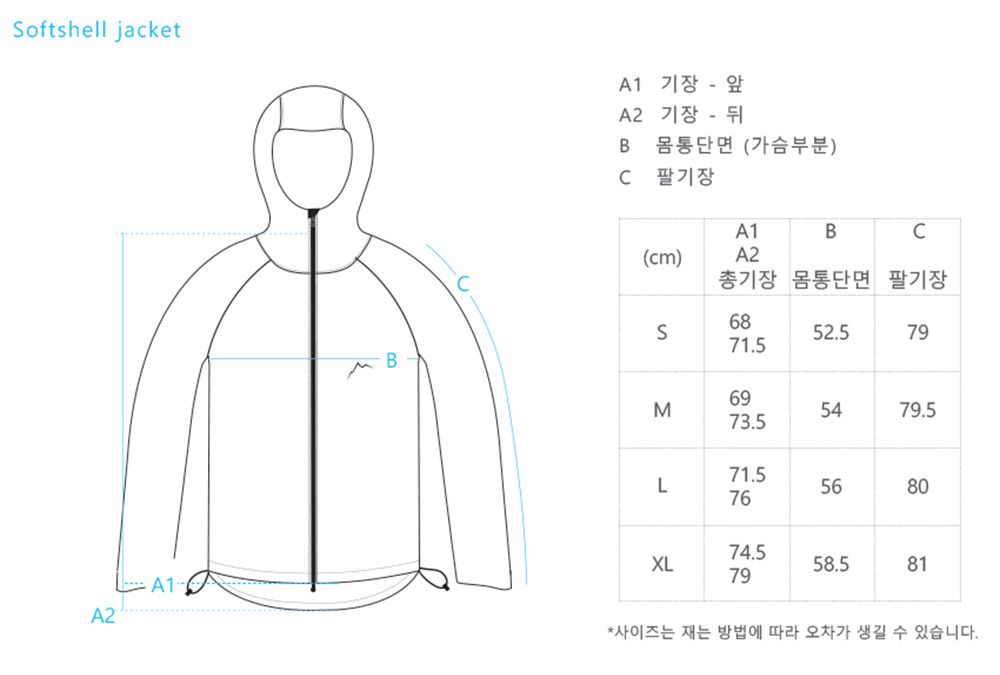 Soft Shell Jacket (Black) 감도 깊은 취향 셀렉트샵 29CM